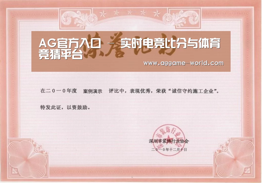 荣誉证书二(图1)