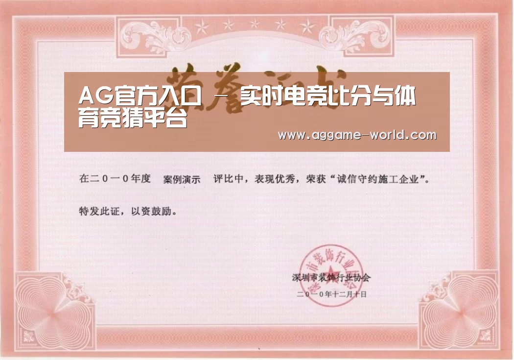 荣誉证书二