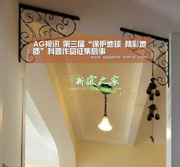 AG视讯_第三届“保护地球 精彩地质”科普作品征集启事(图3) AG地址