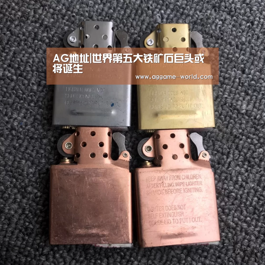 AG地址|世界第五大铁矿石巨头或将诞生(图3) AG地址