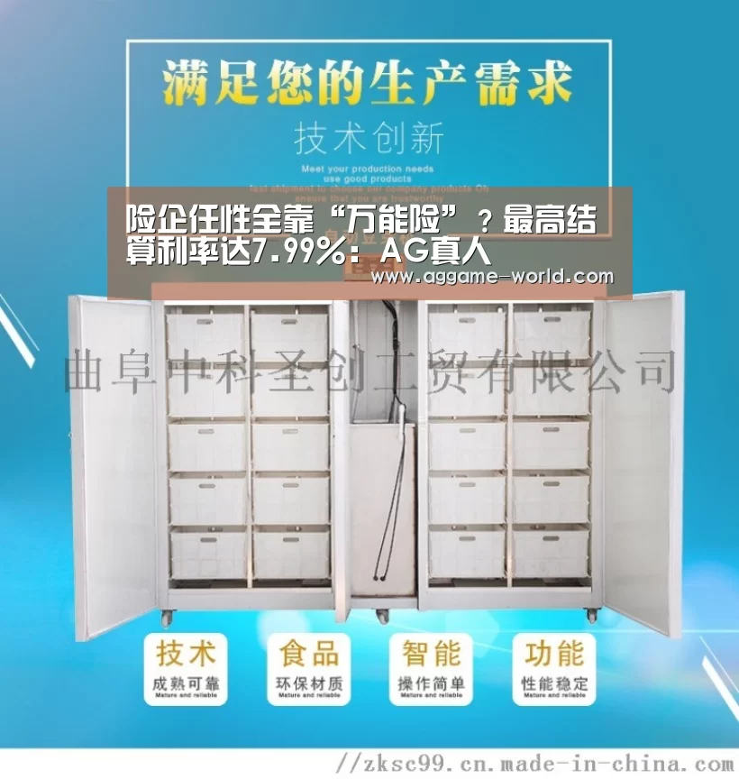 AG百家乐