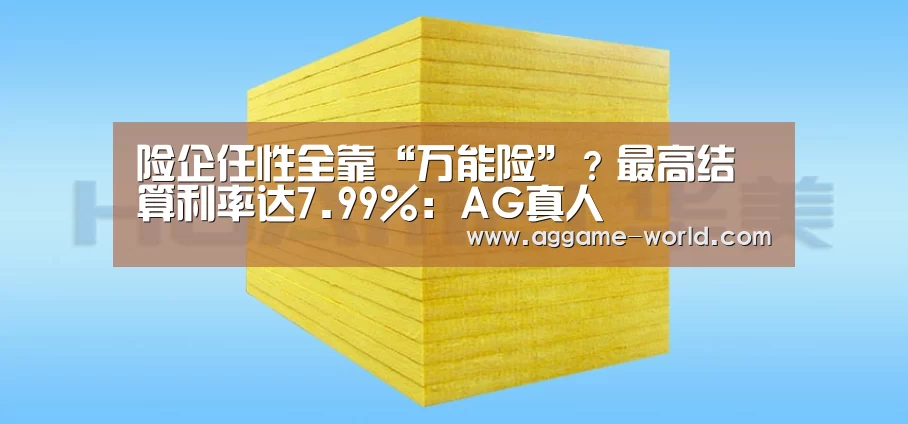 AG视讯