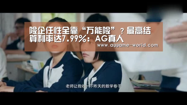 AG百家乐