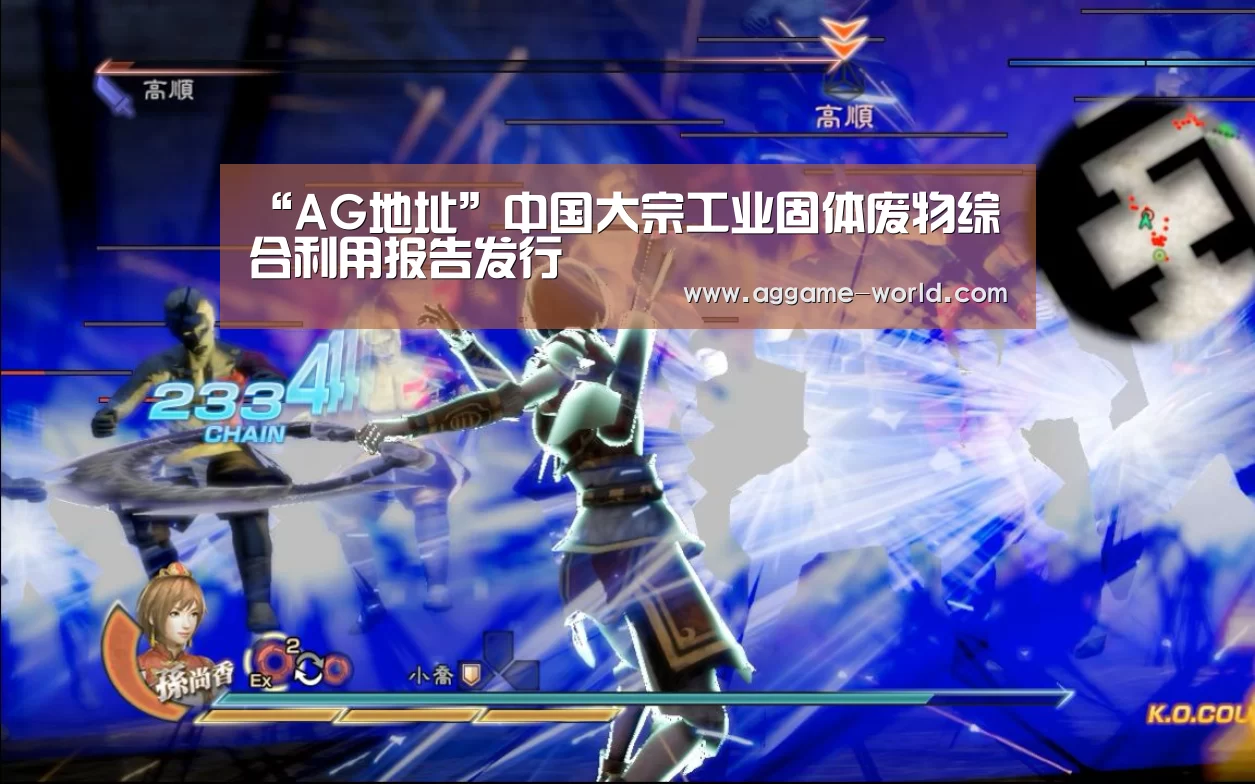 AG地址