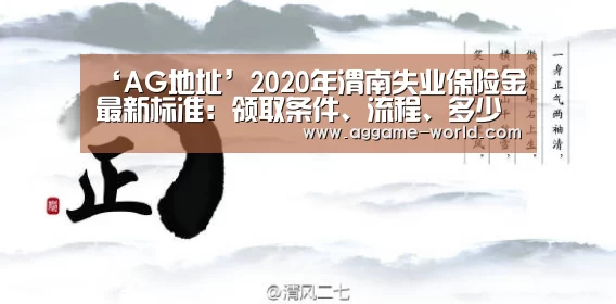 AG百家乐