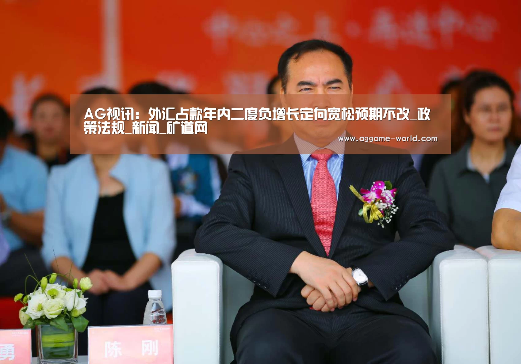 AG百家乐