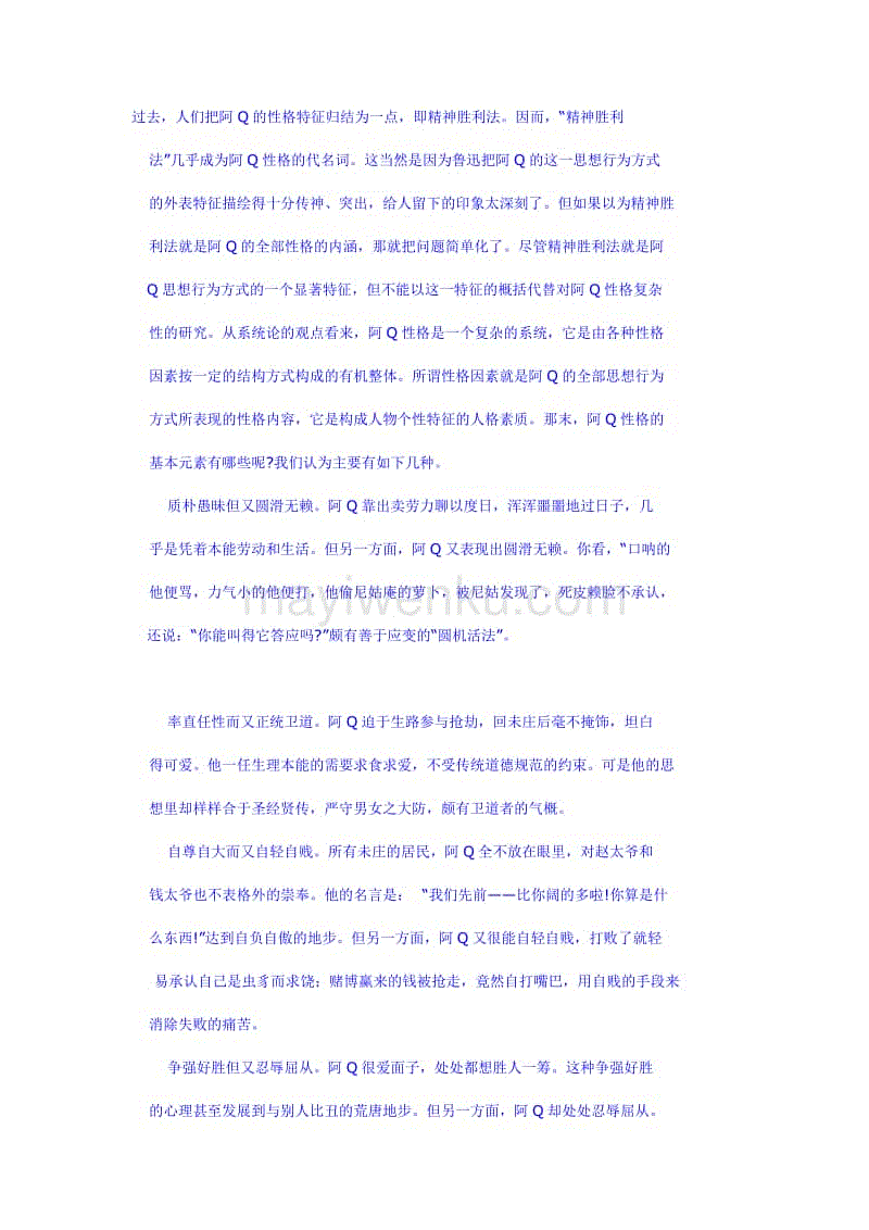 中保协举办车险定价国际研讨会_AG百家乐(图1) AG视讯