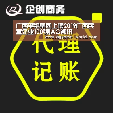 AG百家乐